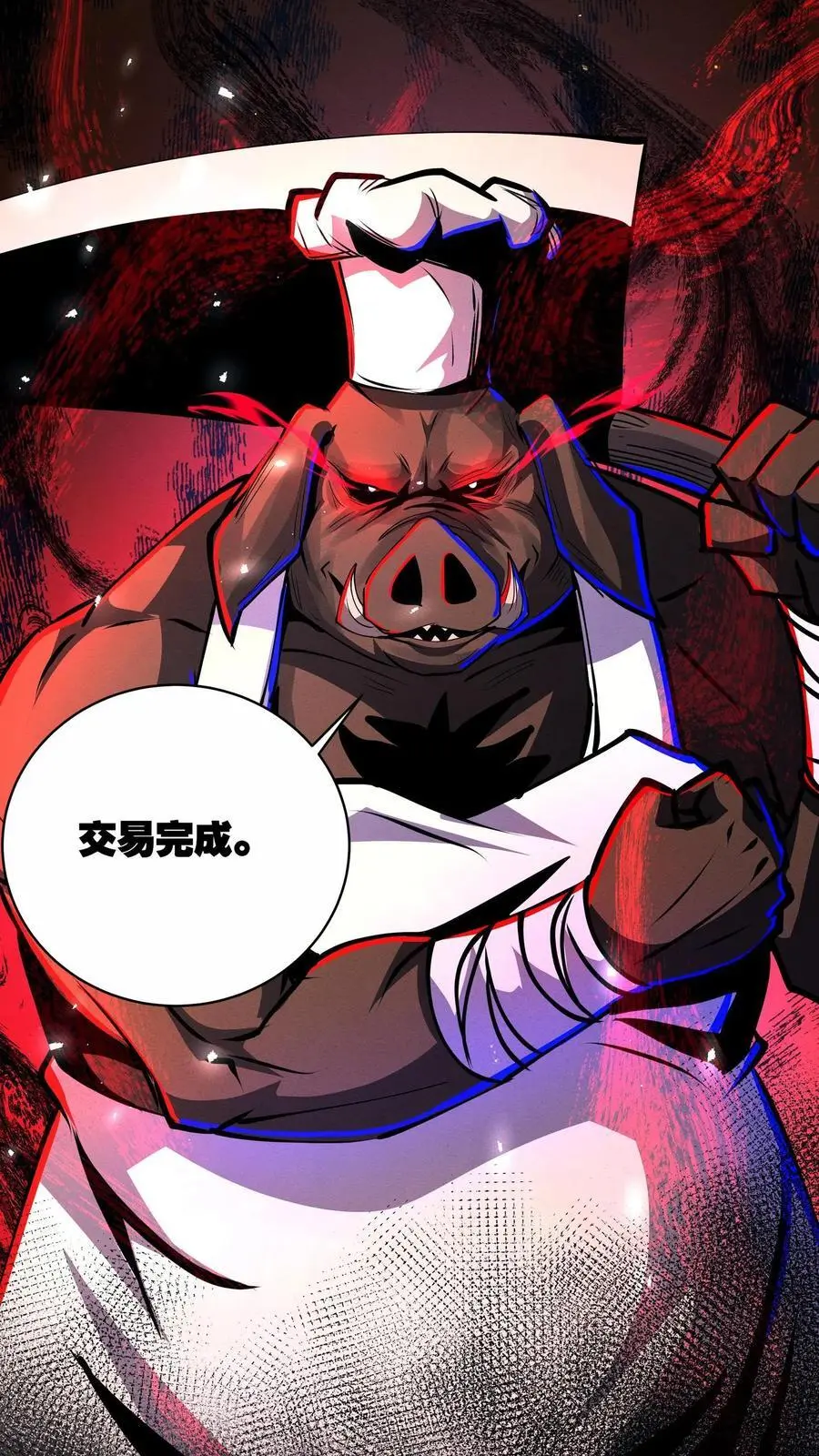 第247话 坠落黑暗世界之迷11