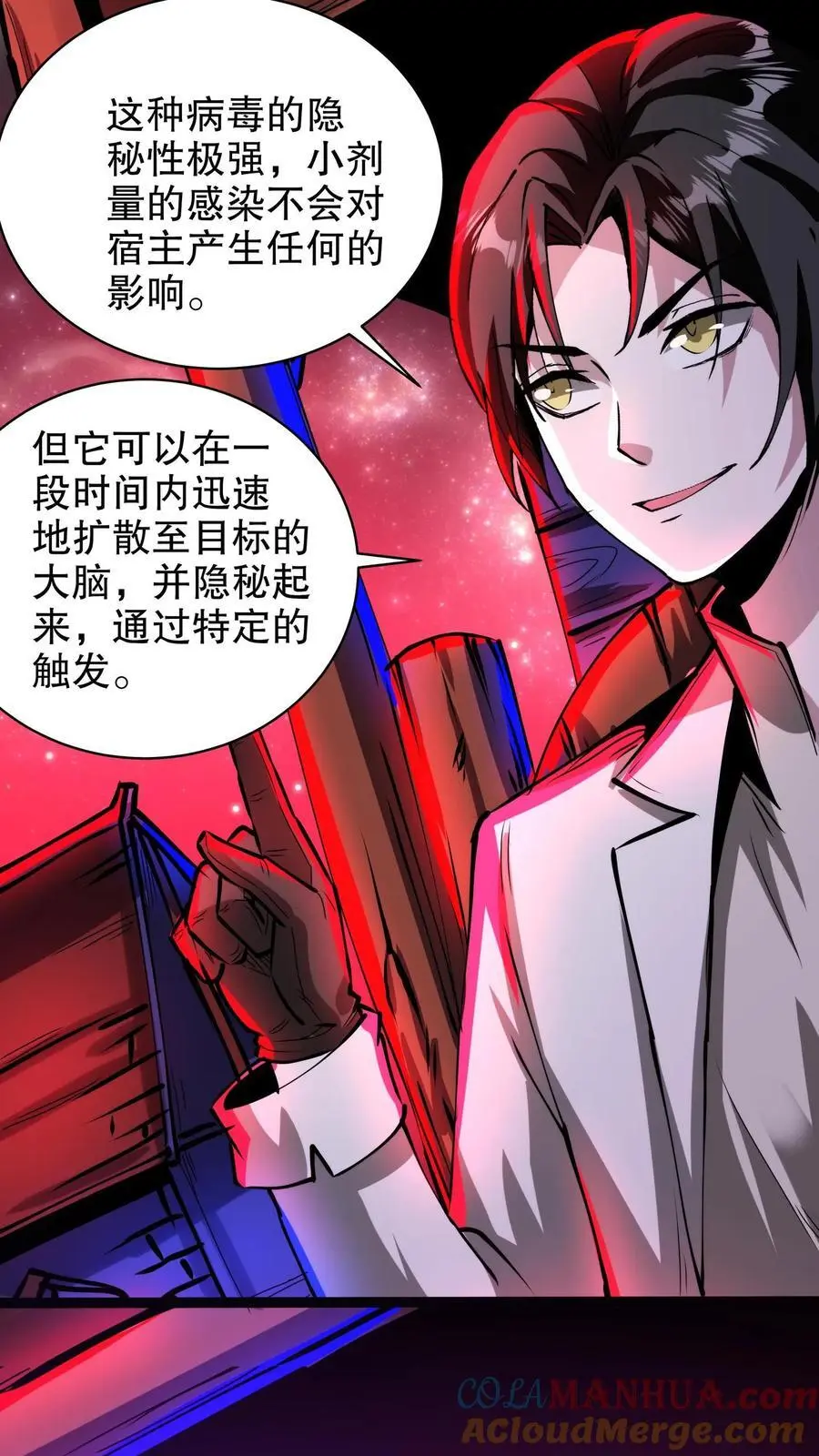 第270话 渡鸦的刁难16