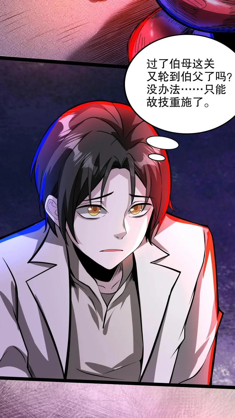 第189话 手把手教学13