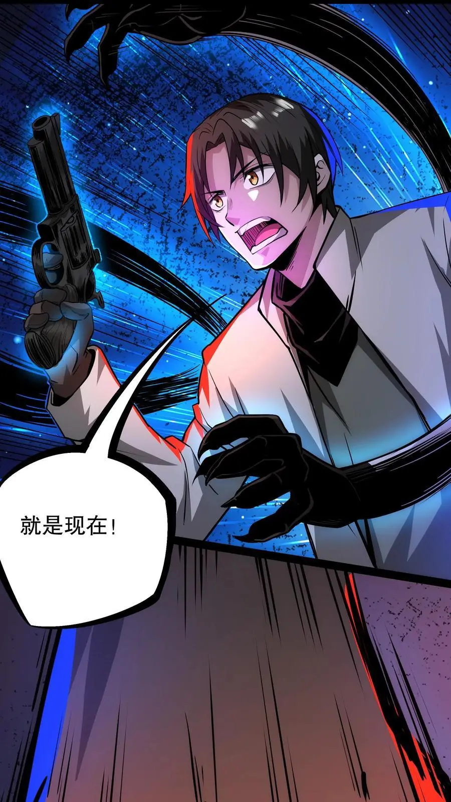 第120话 追兵21
