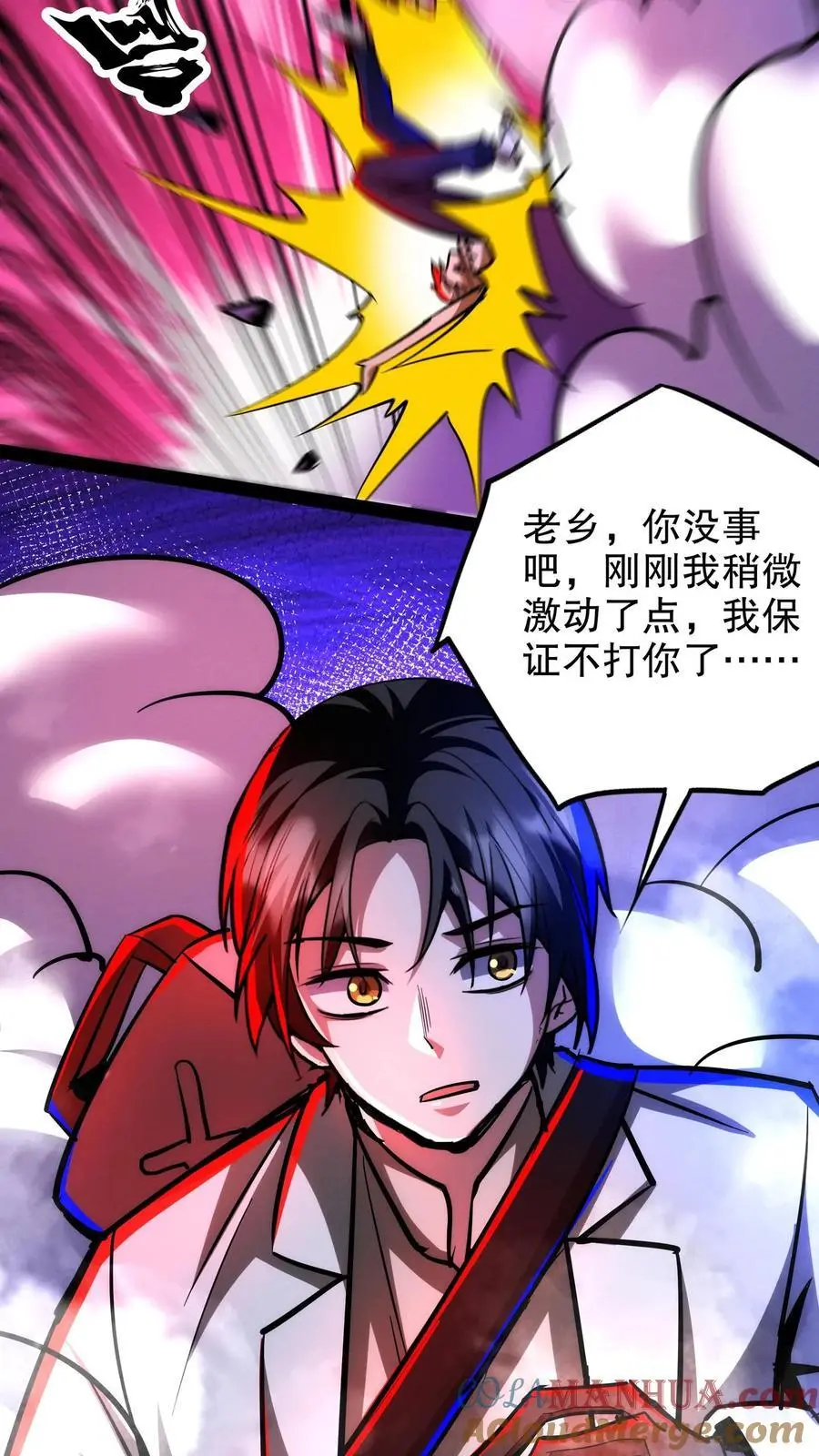 第219话 老乡别怕，我来救你！22