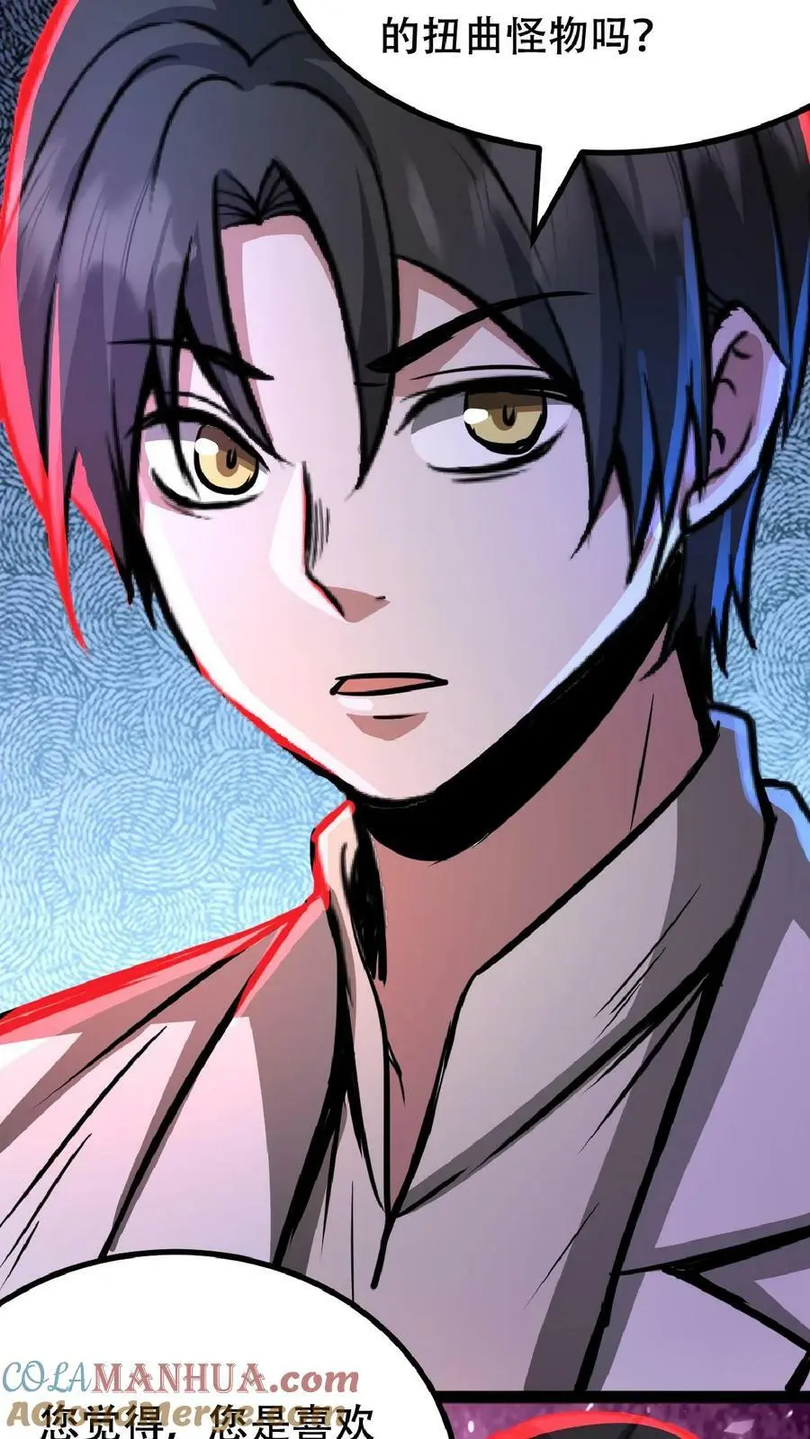 第45话 去死吧！22