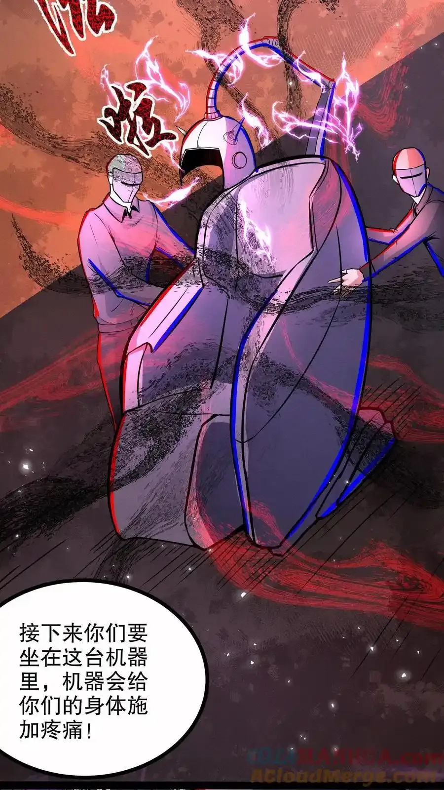 第286话 痛苦试炼12