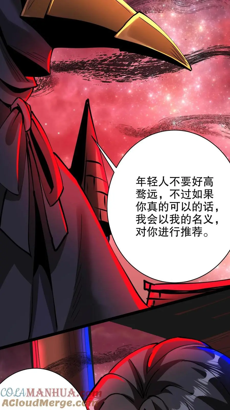 第270话 渡鸦的刁难8