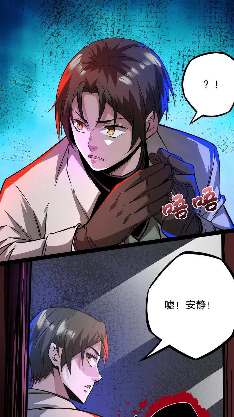 第120话 追兵1