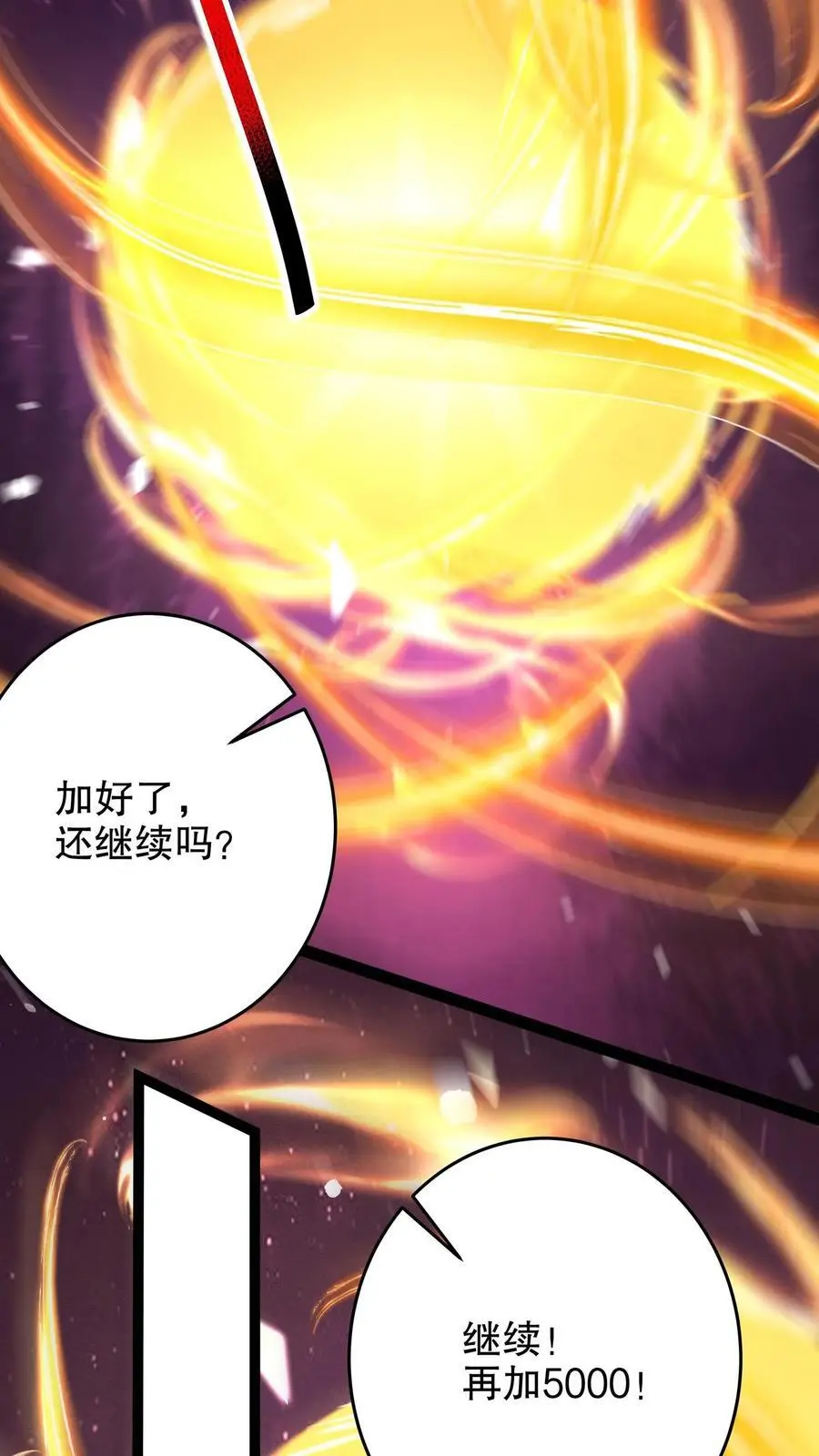 第187话 年轻过头了7