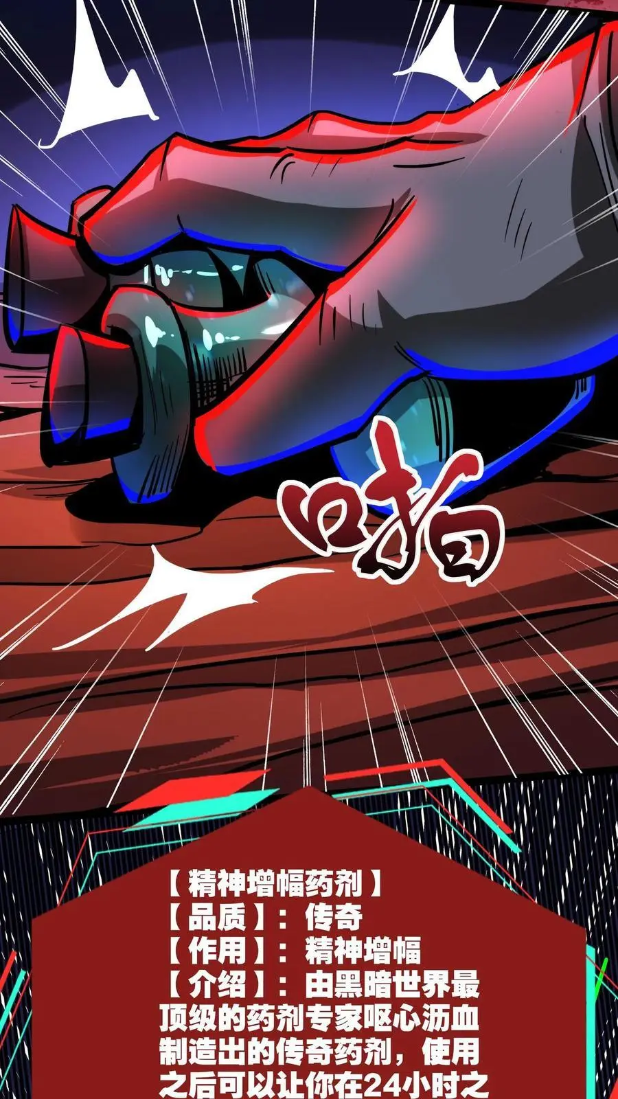 第254话 准备出发19