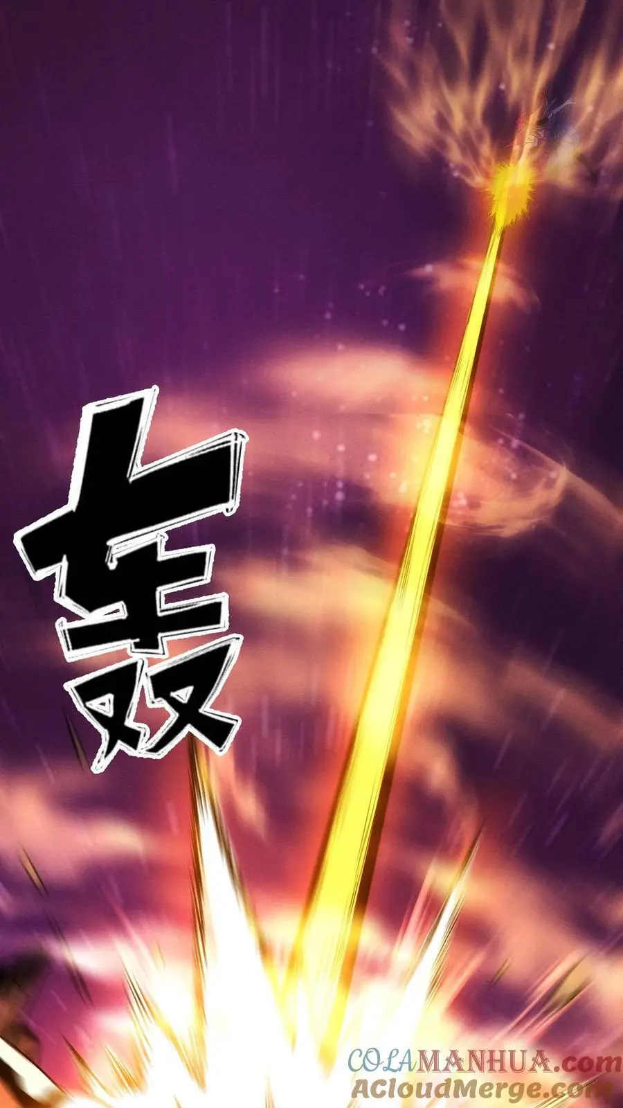 第188话 与小小的羁绊6