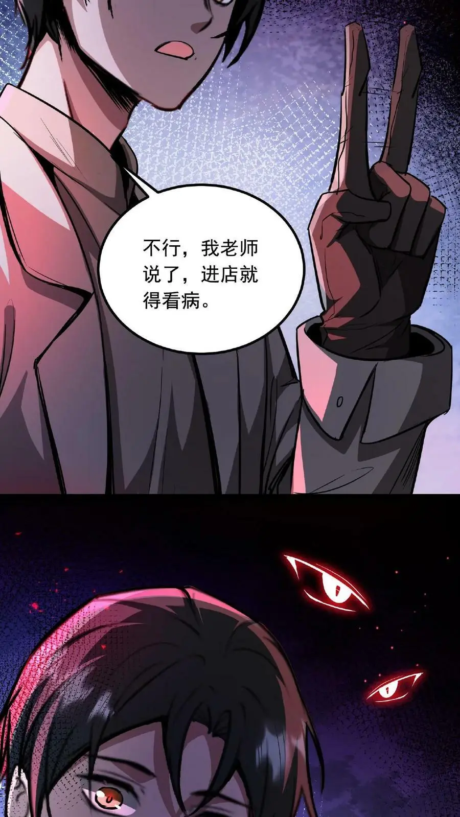 第4话 多少得留下点什么5
