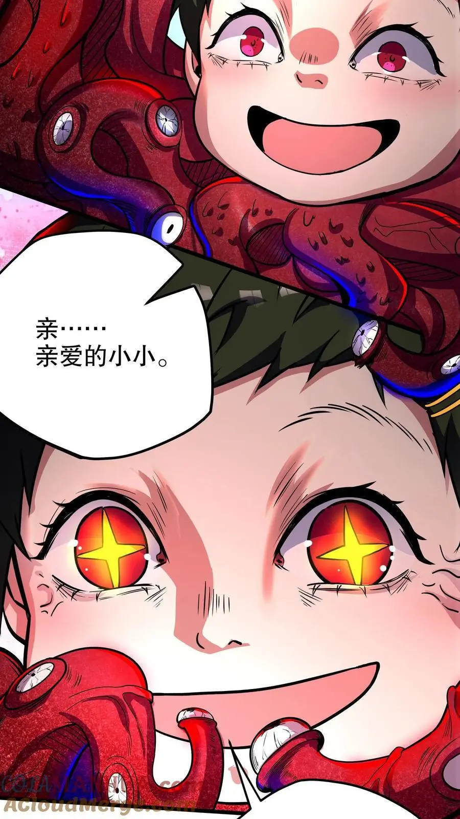 第139话 真的要念吗？24