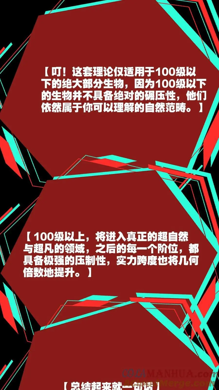 第253话 帮爱丽丝洗澡2