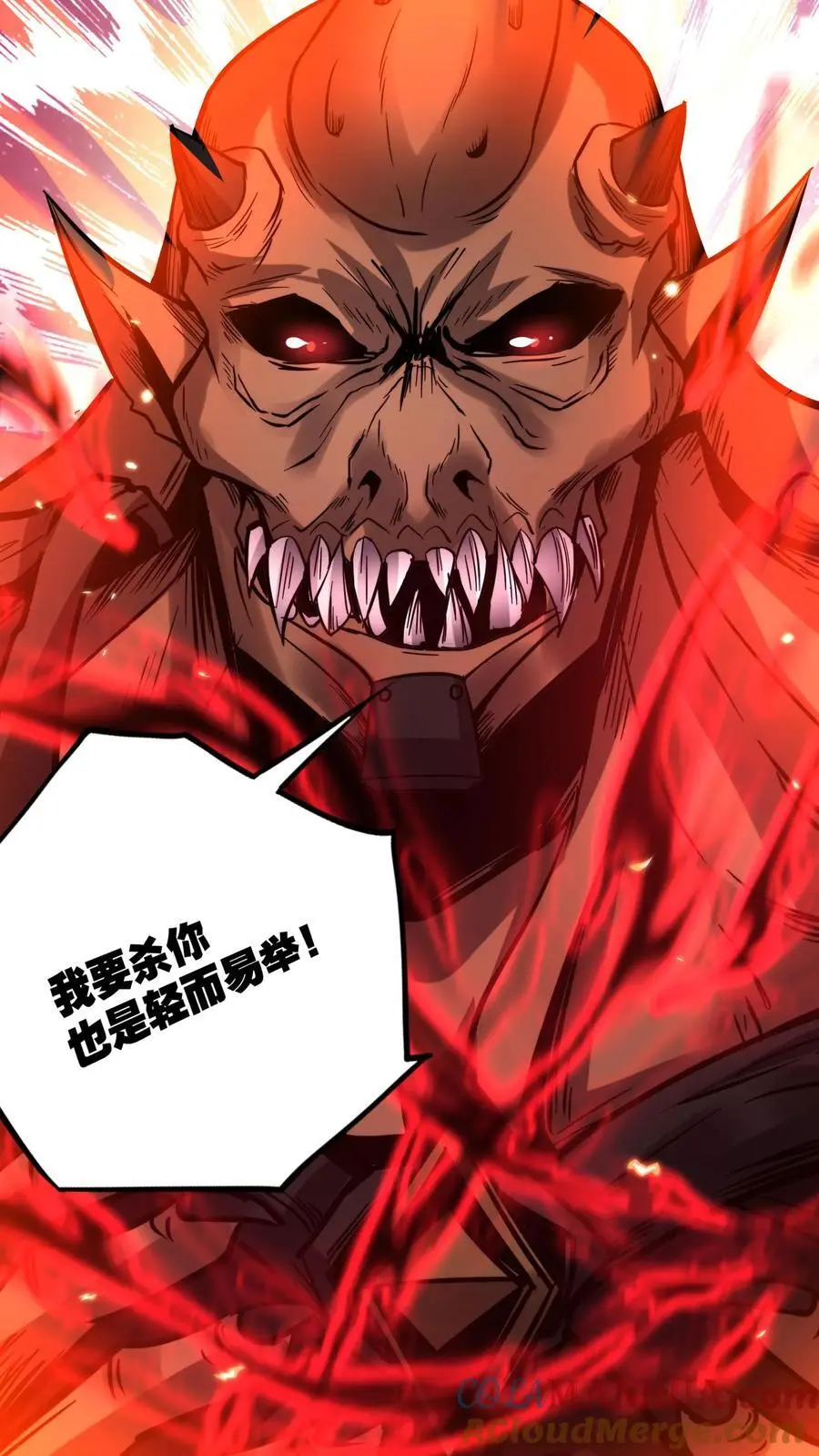 第171话 决战倒计时22