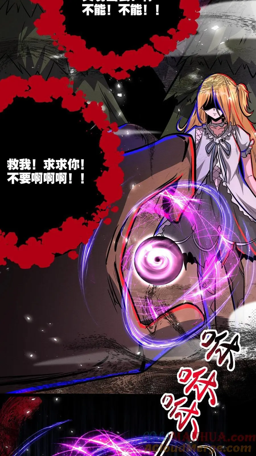 第247话 坠落黑暗世界之迷8