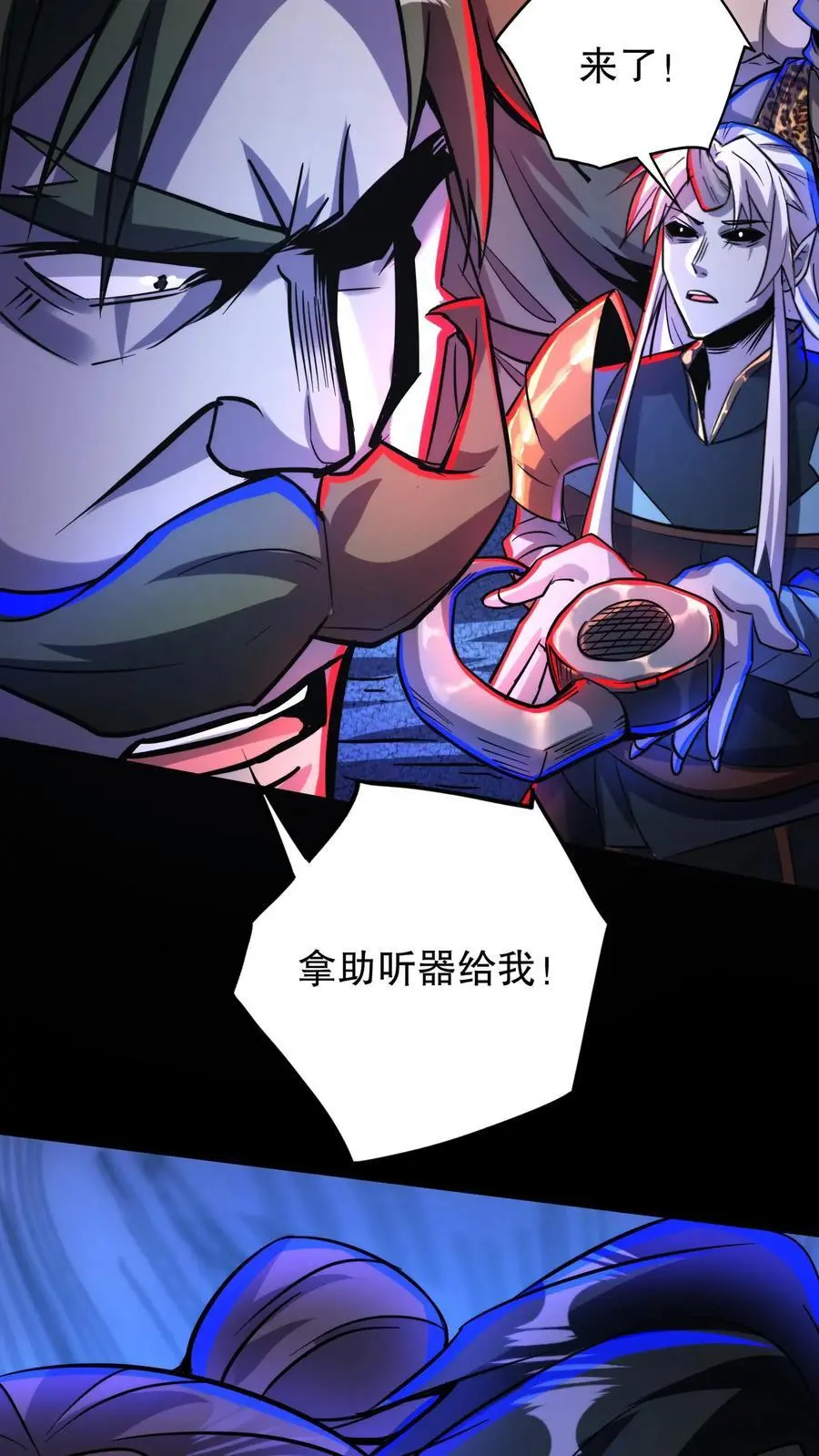 第146话 玩得挺花17