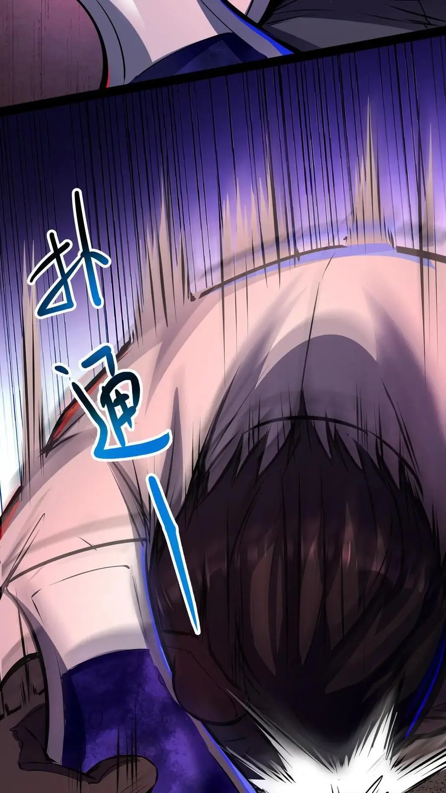 第108话 别喝了！19