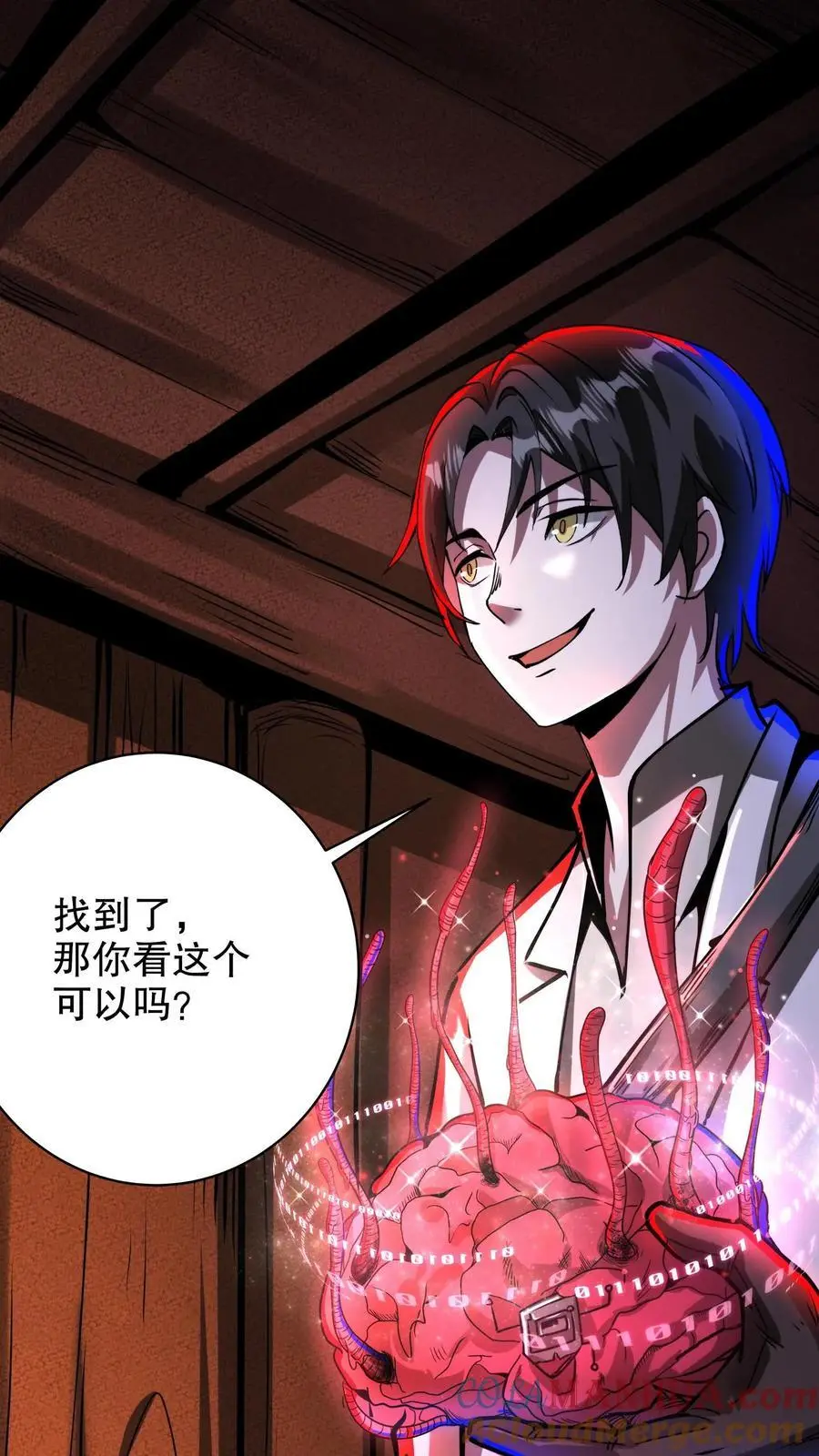 第218话 与厨师的交易26