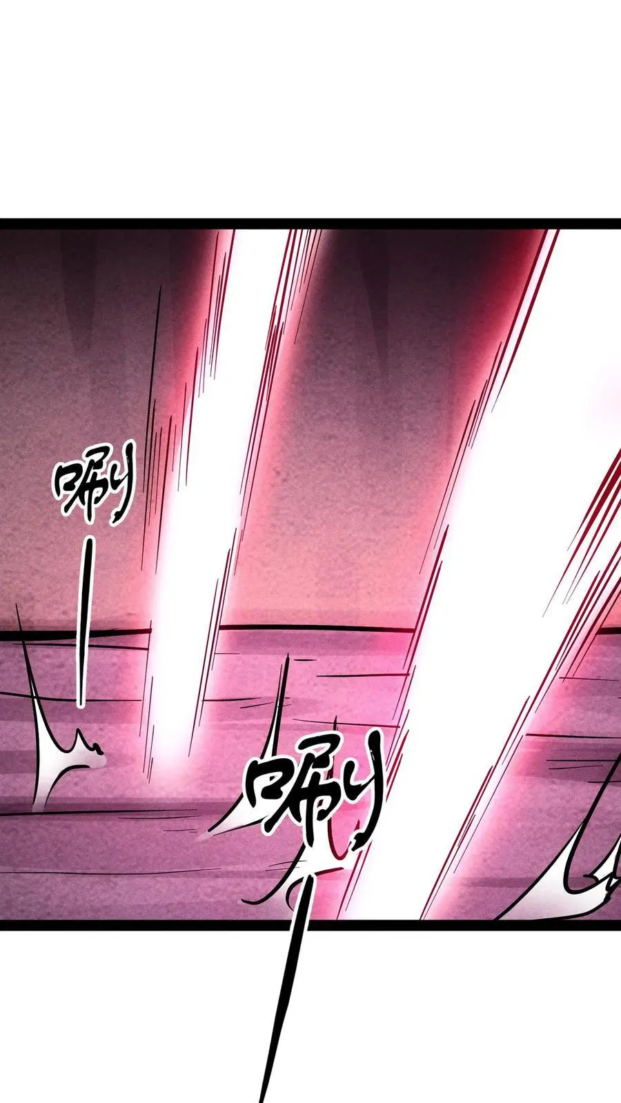 第121话 自己人11