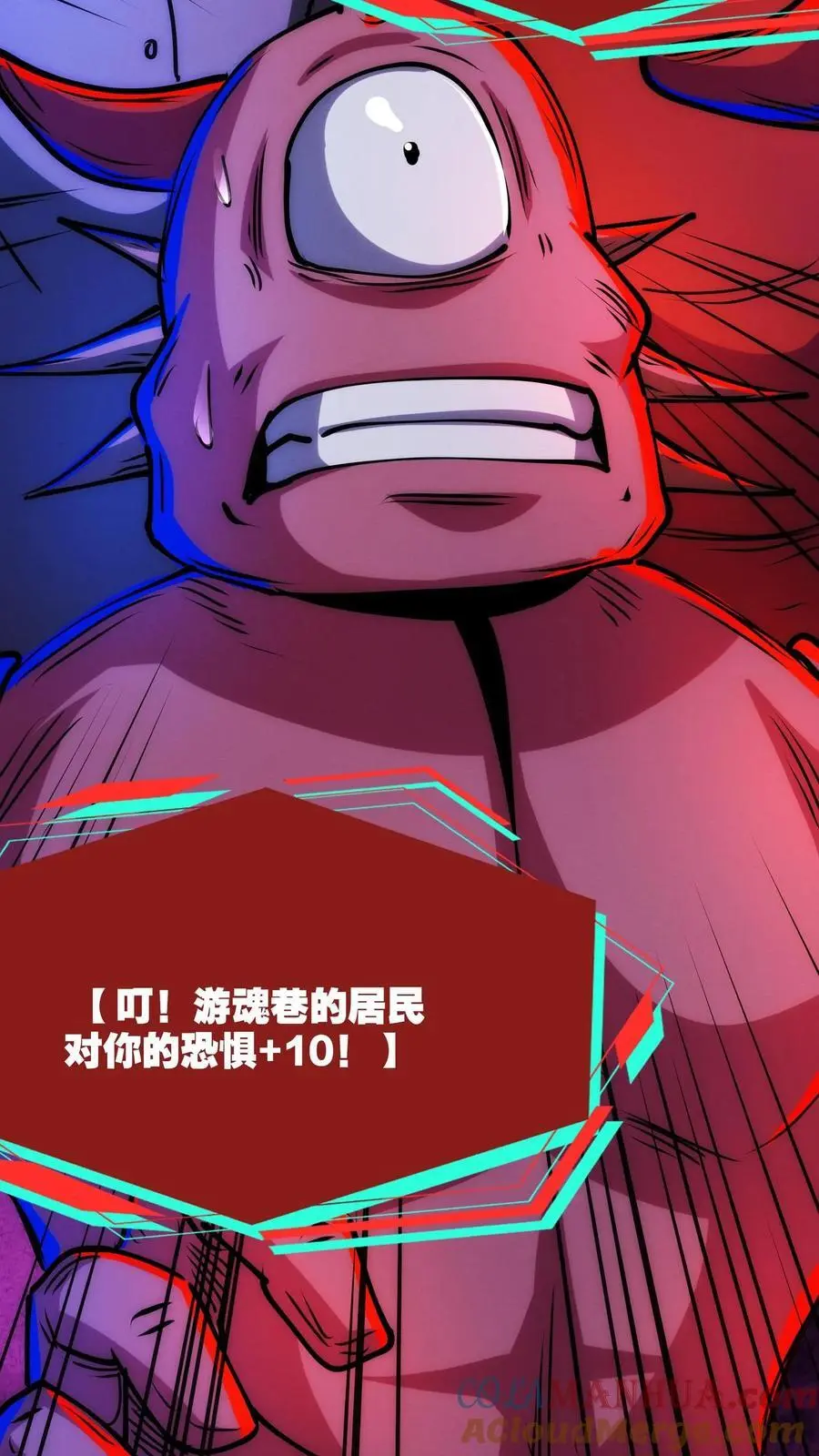 第252话 你不要过来啊！20