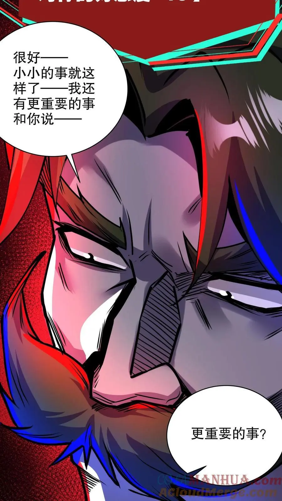 第189话 手把手教学30