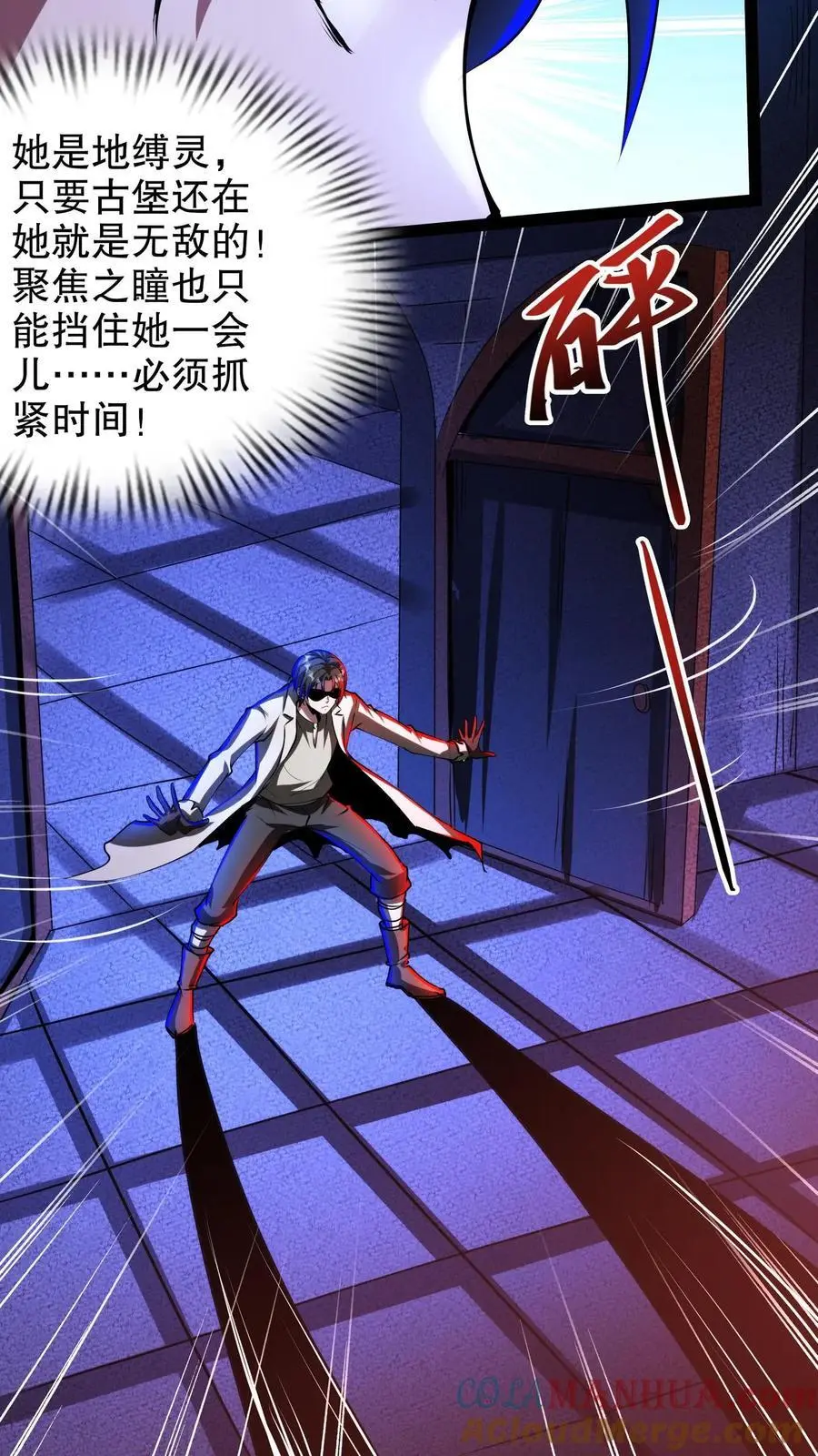 第237话 二次交易10