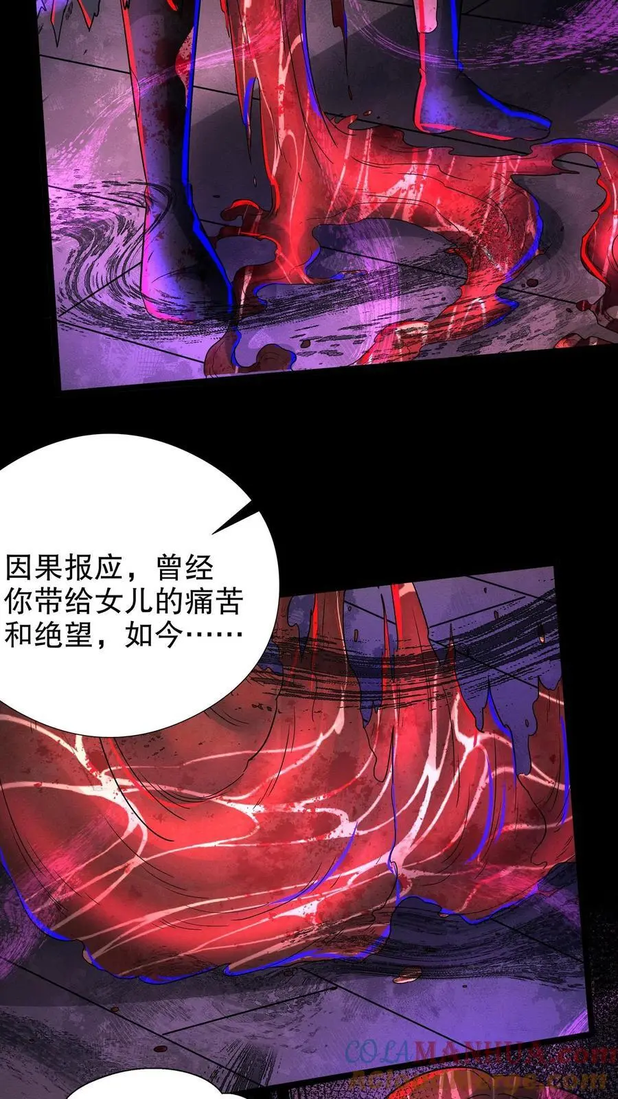 第240话 报应24