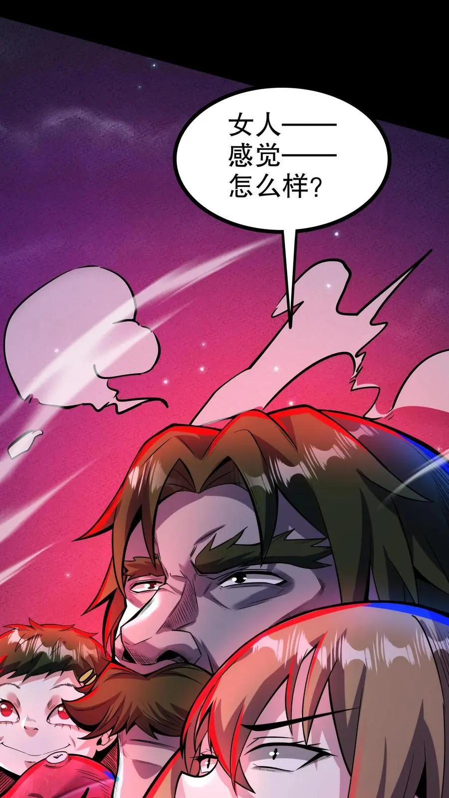 第166话 图鉴解析27