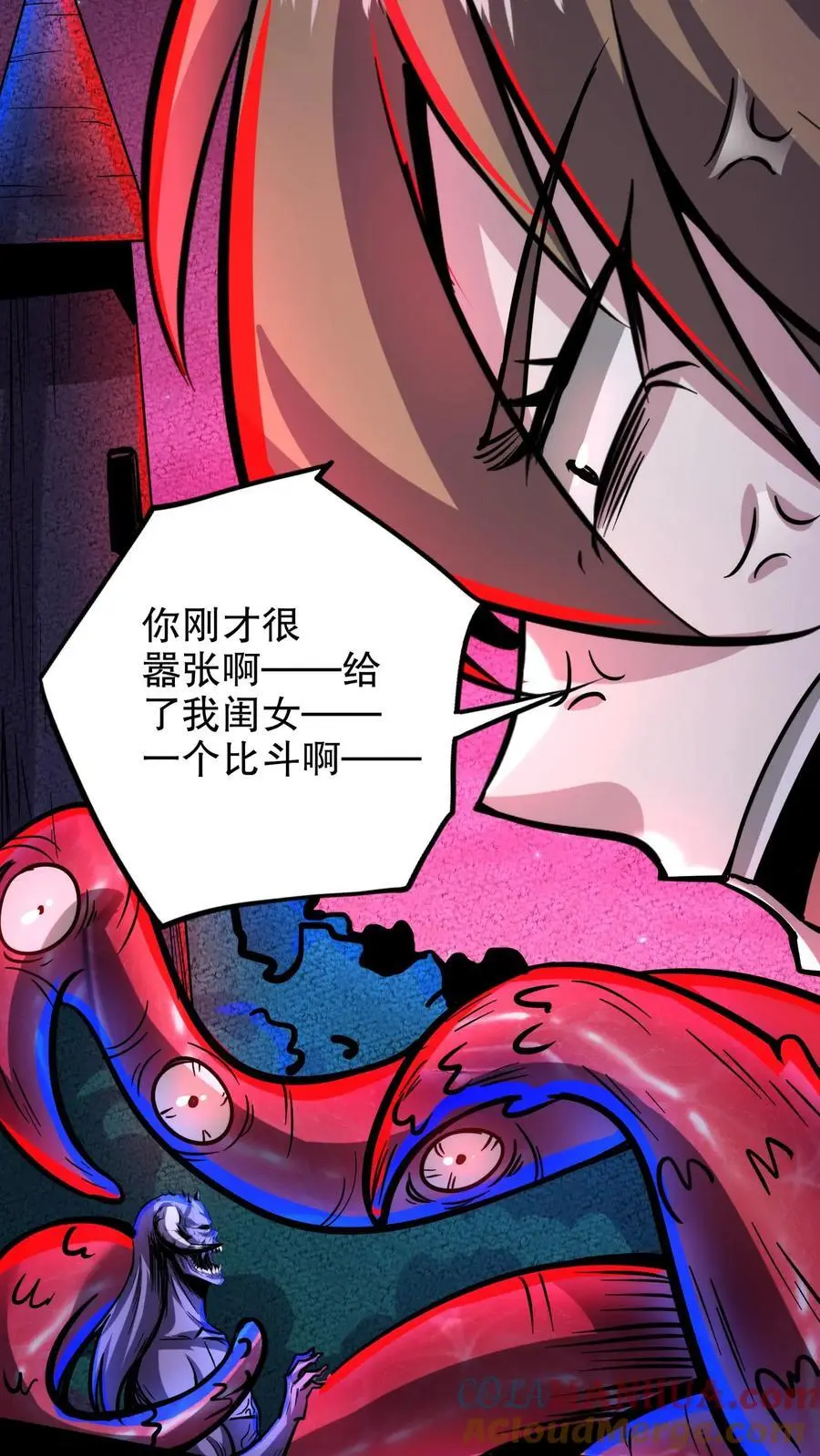 第159话 小小的父母降临12