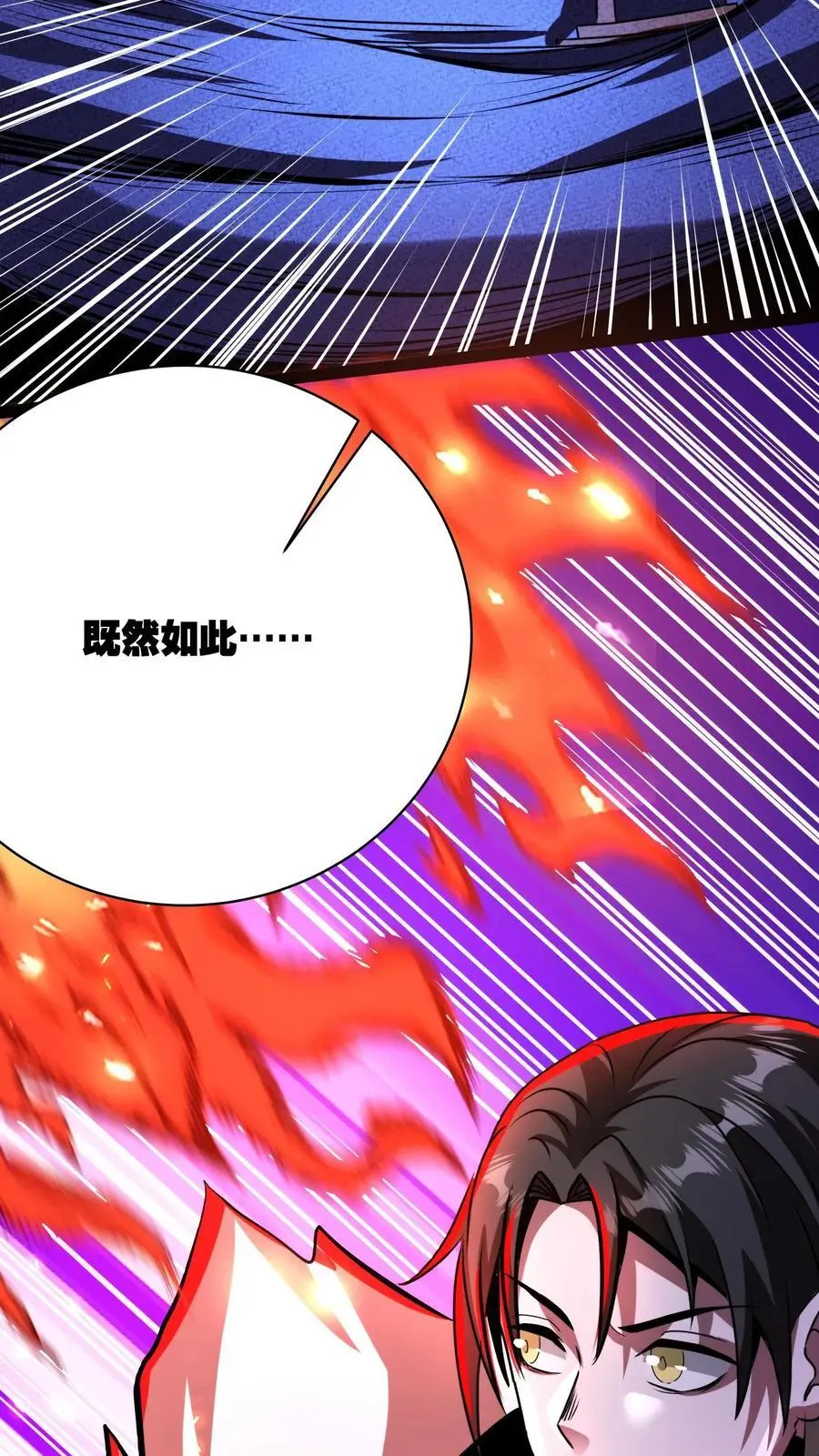 第234话 两个灵魂23