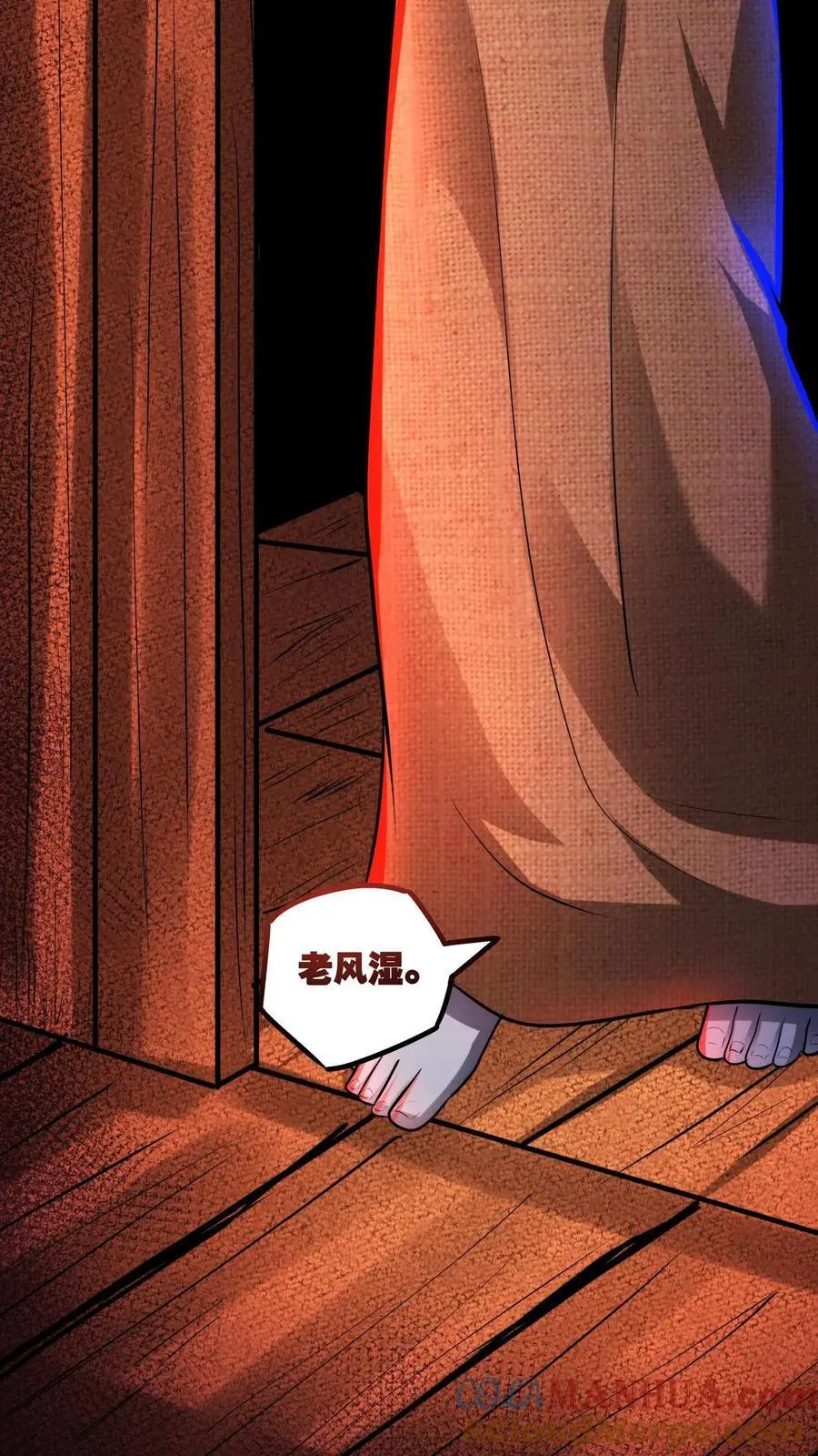 第134话 物理麻醉手术28