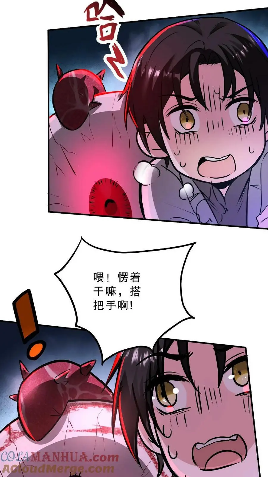 第31话 愣着干嘛，搭把手啊18