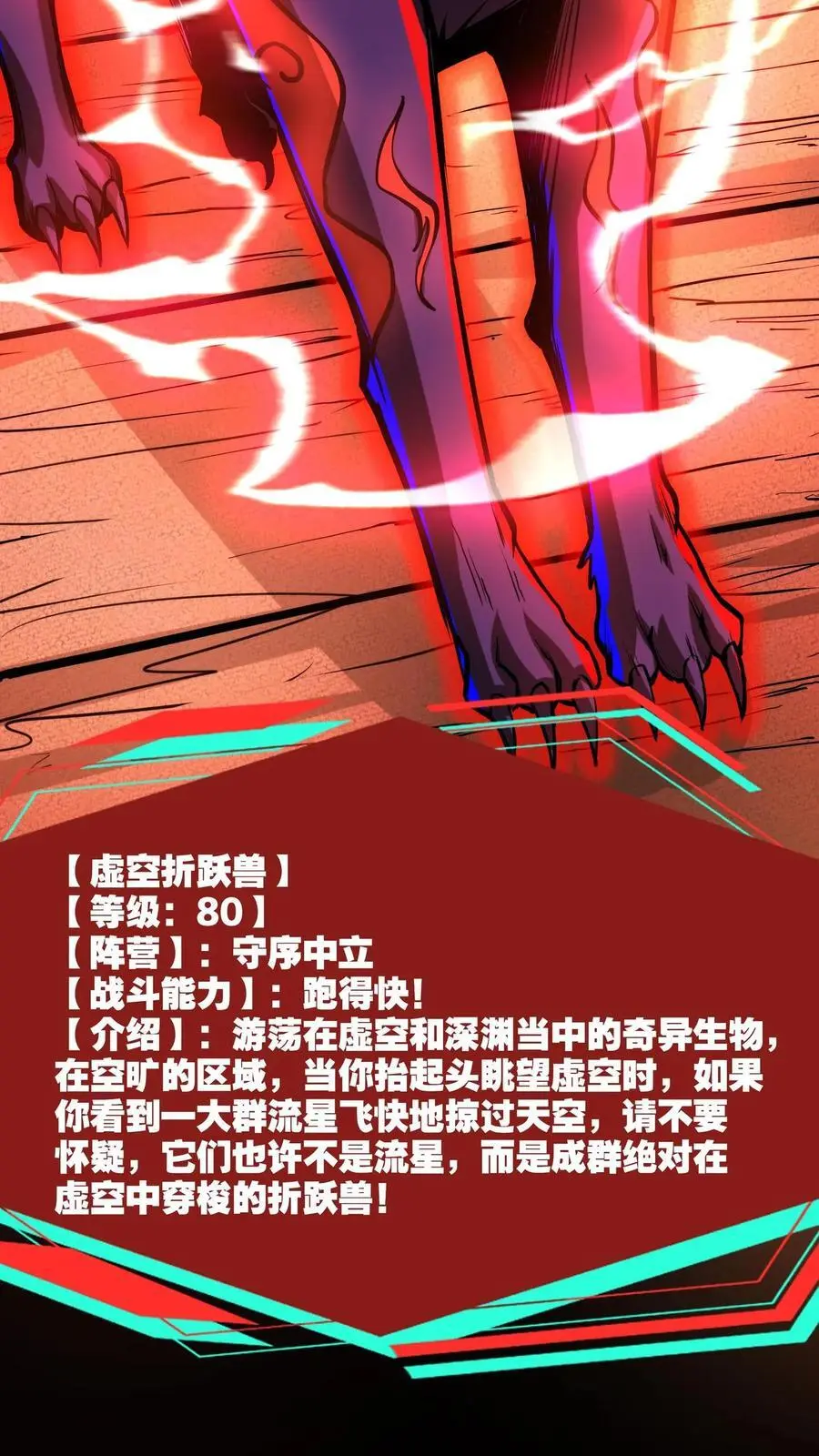 第135话 给小小的信件25