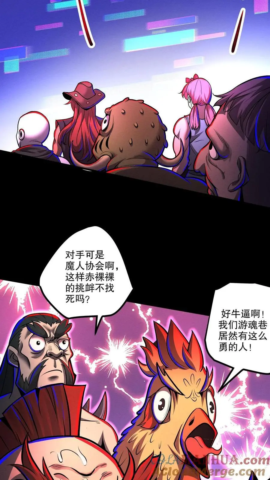 第150话 根源级又如何？2