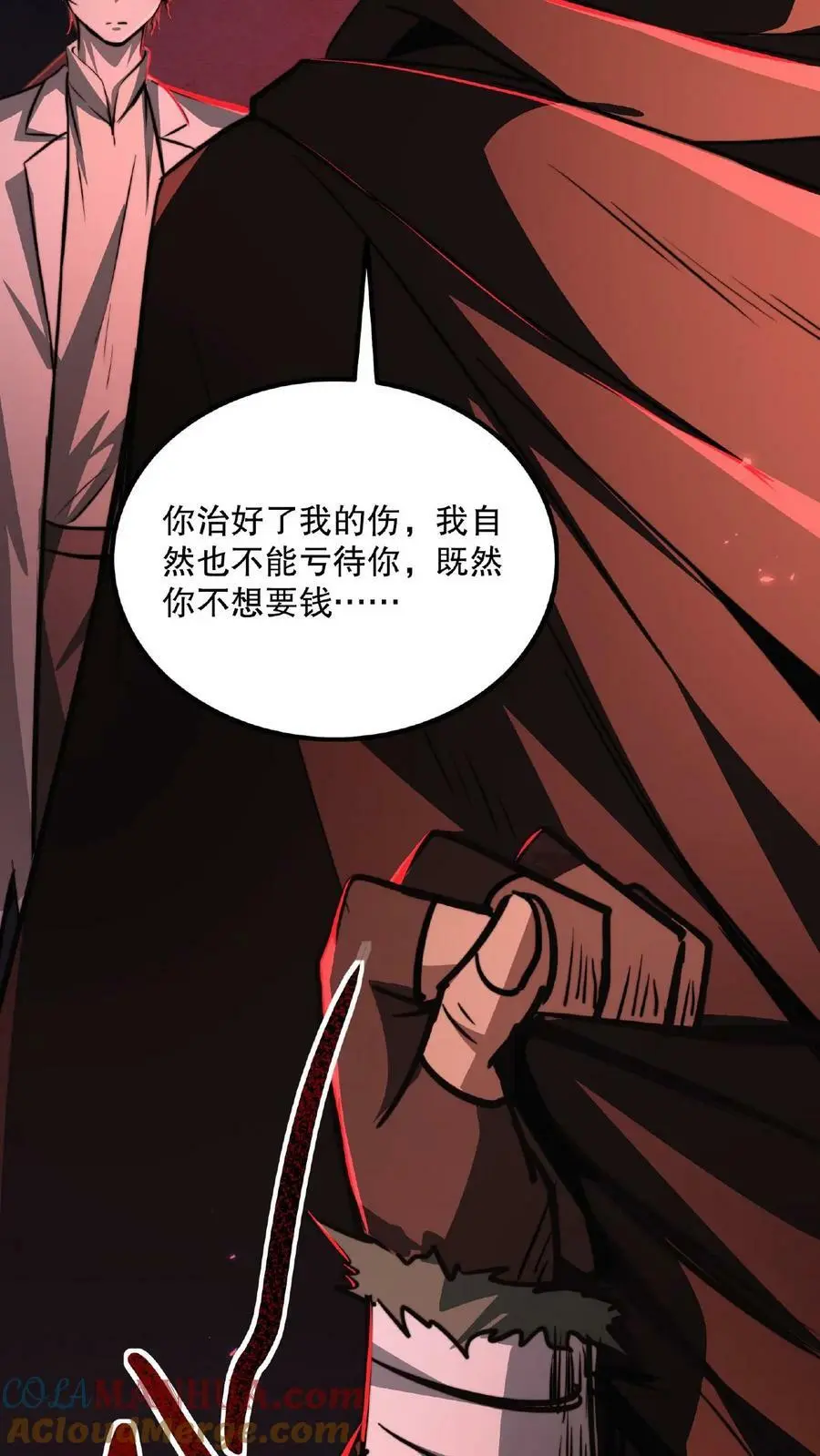 第25话 只有强者，才可能逃离这里22