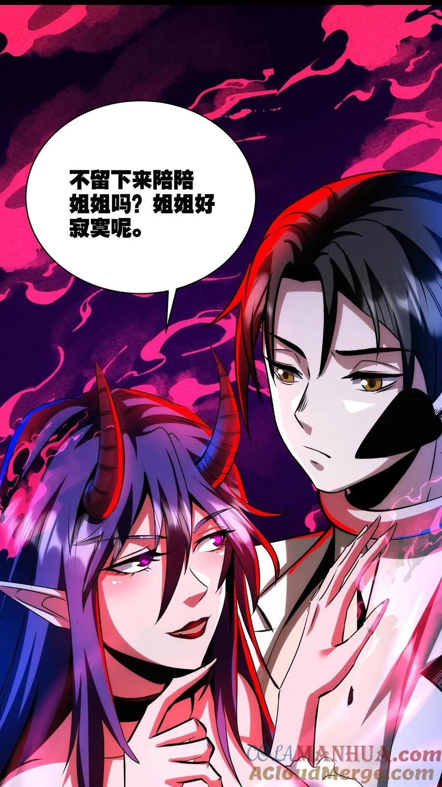 第289话 油箱是空的6