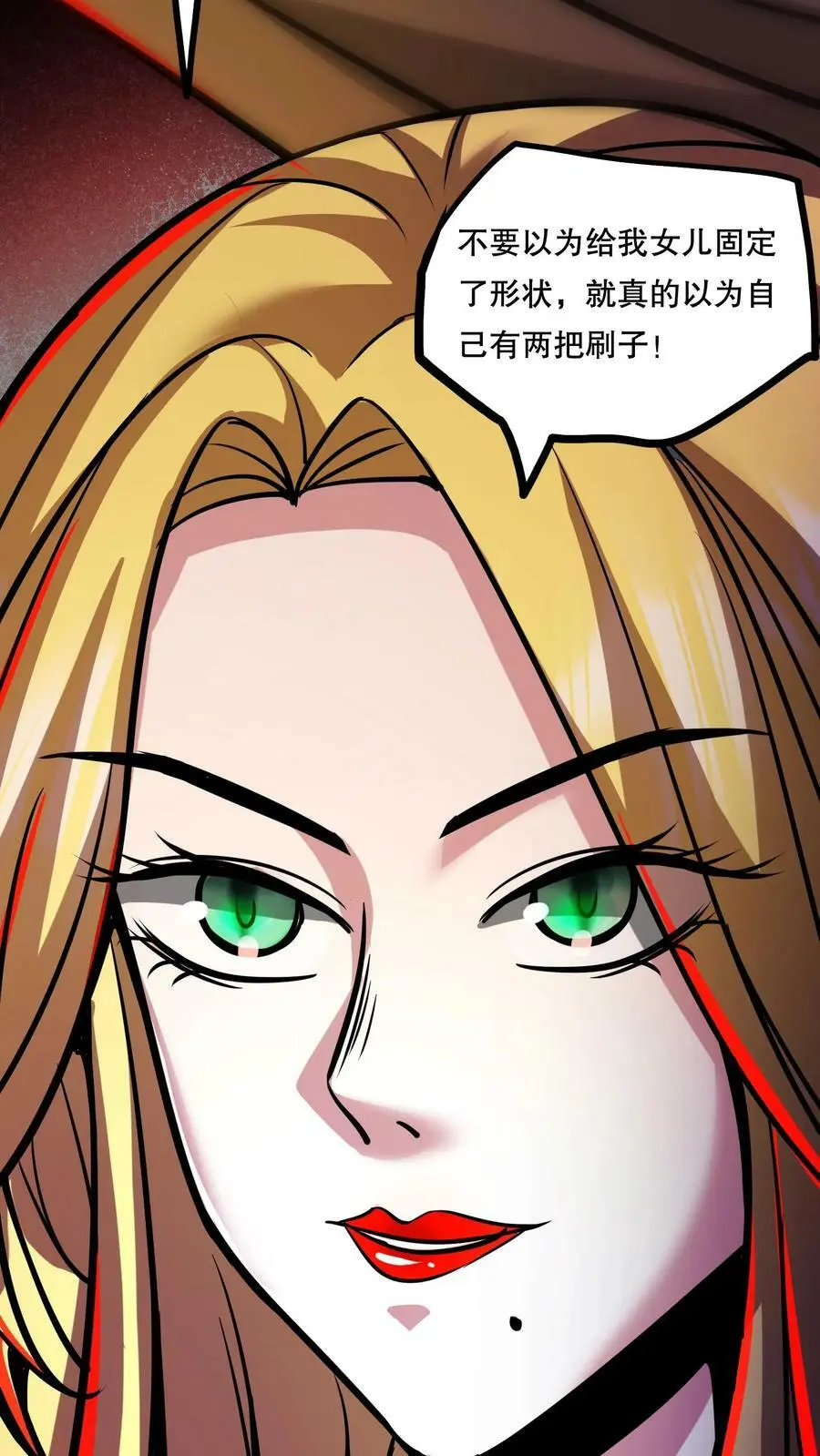 第71话 恶灵的怨结23