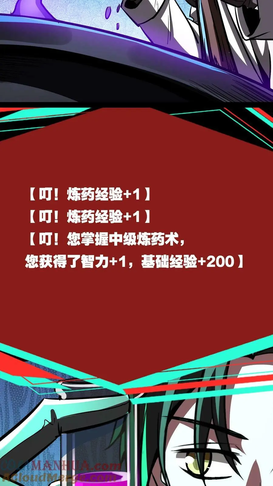 第80话 光头效应24