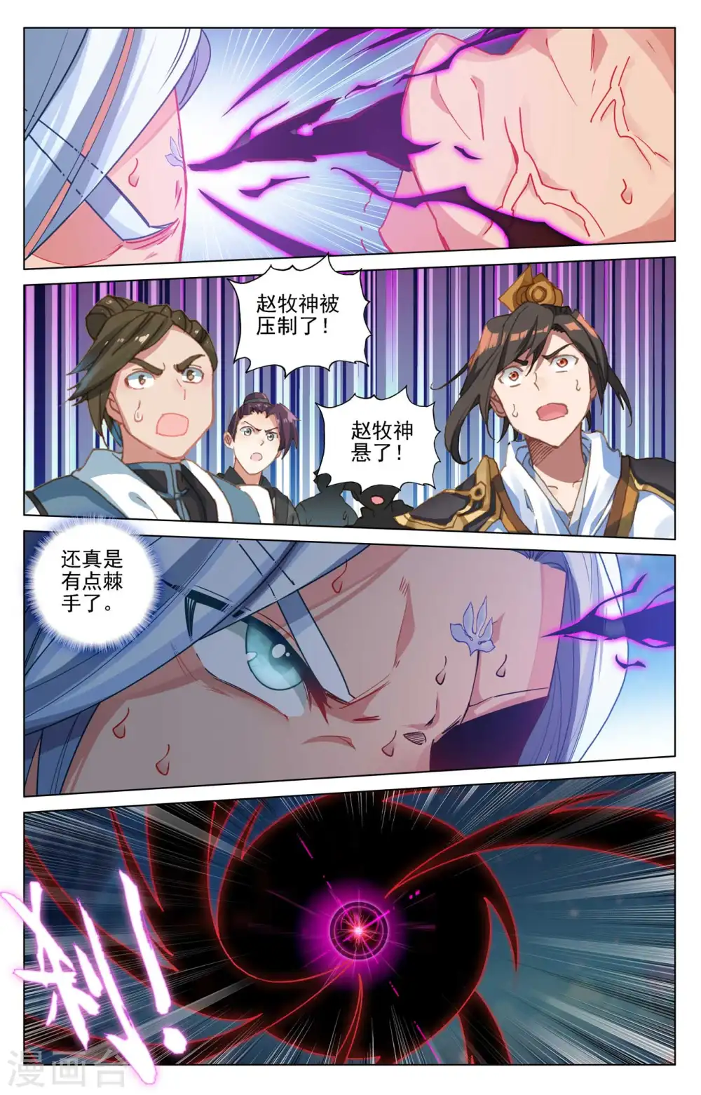 第466话下 情势逆转6