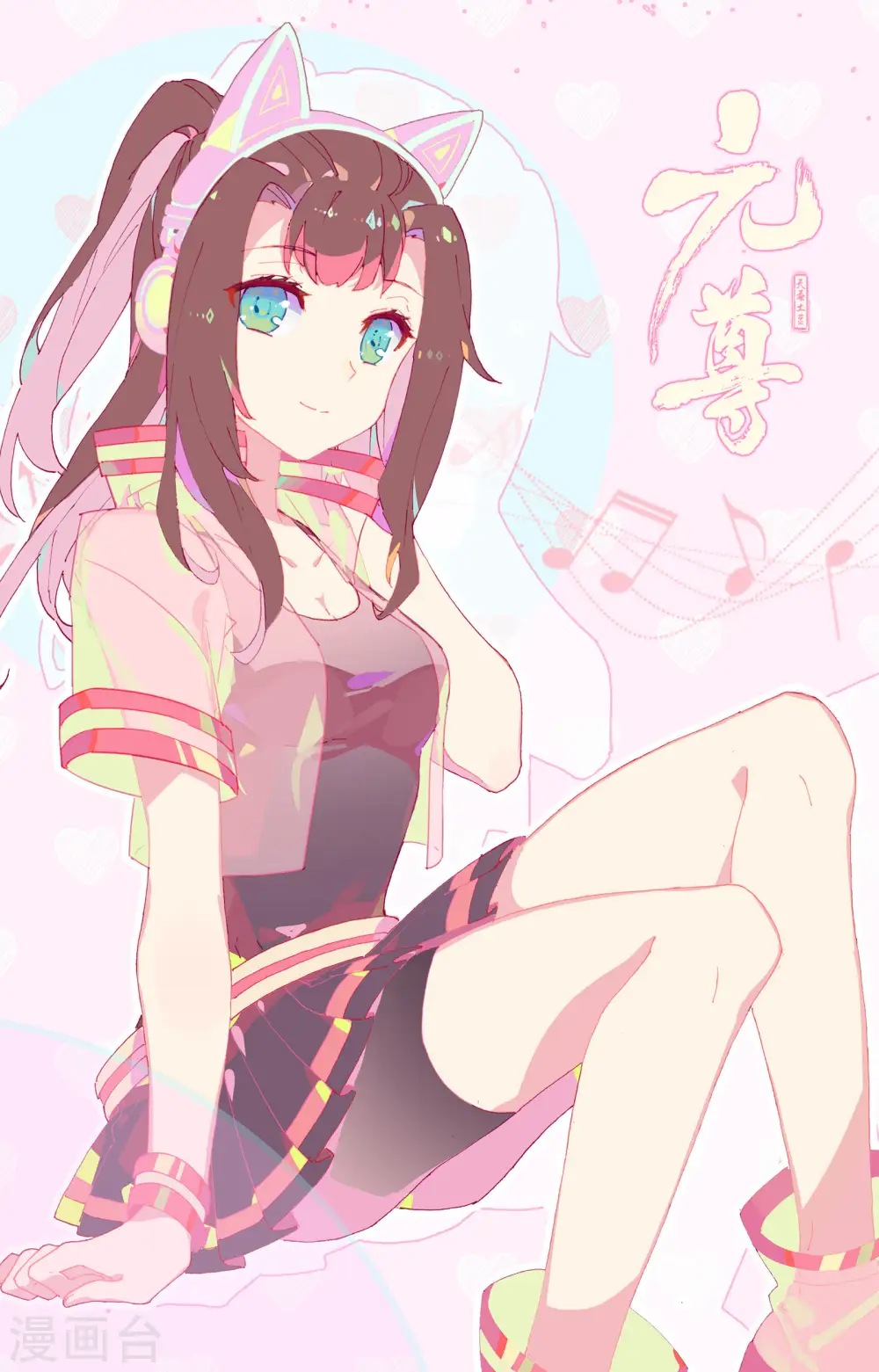 第162话上 扫山人10