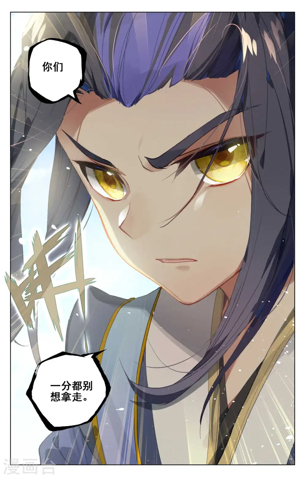 第448话下 清淑云霄8