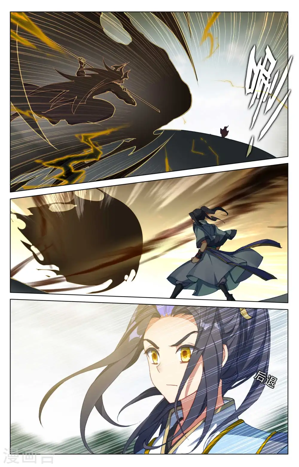 第415话下 黑天魔3