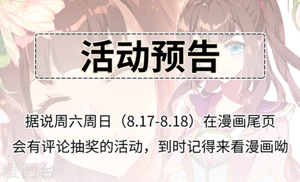 第164话下 紫源洞府9