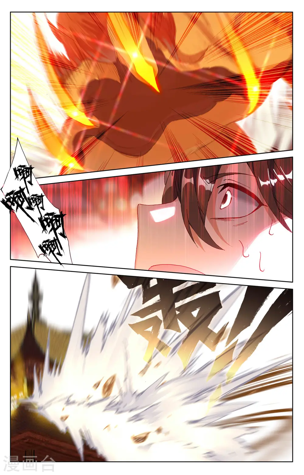 第254话下 玄老现身7