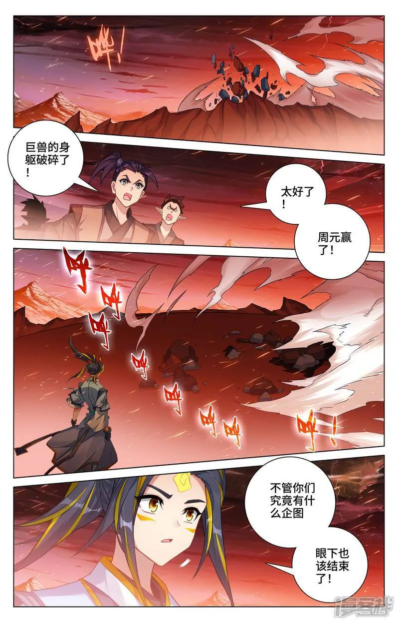 第587话下 连番大战6