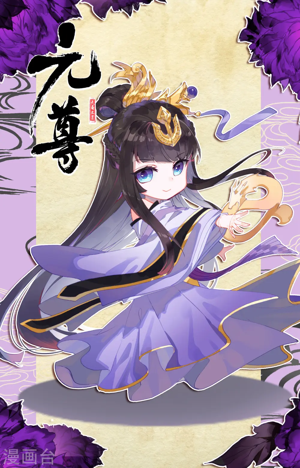 第157话下 天元万鲸11