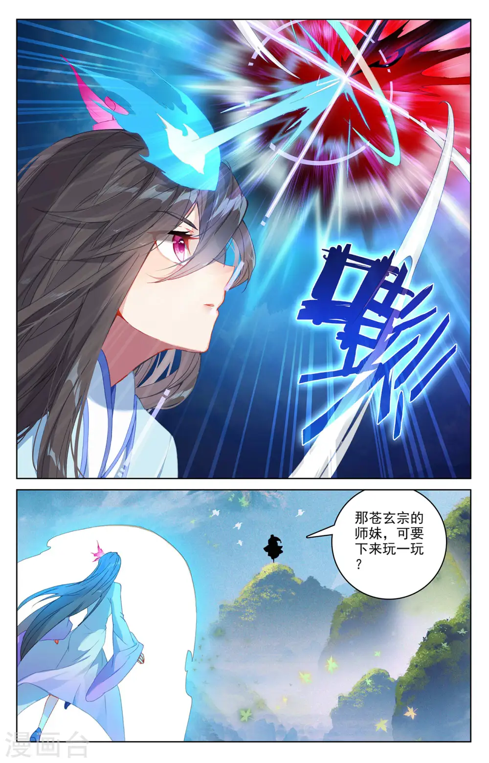 第313话上 棘手恶战5