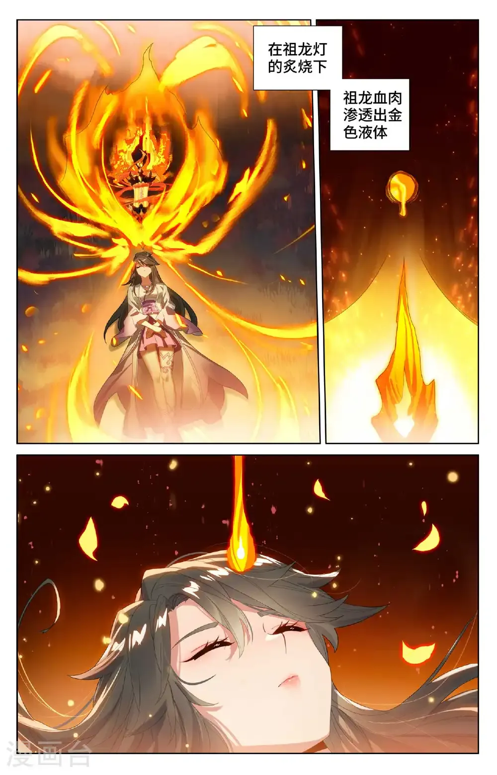 第564话下 神性人性7
