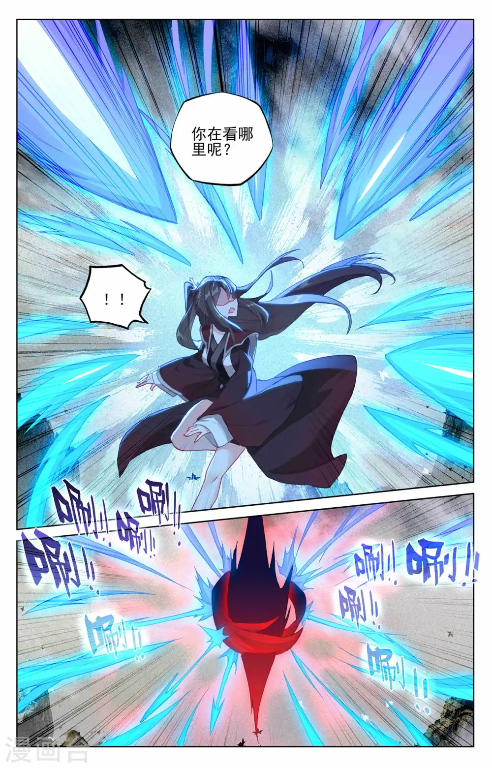 第316话上 斩杀强敌7