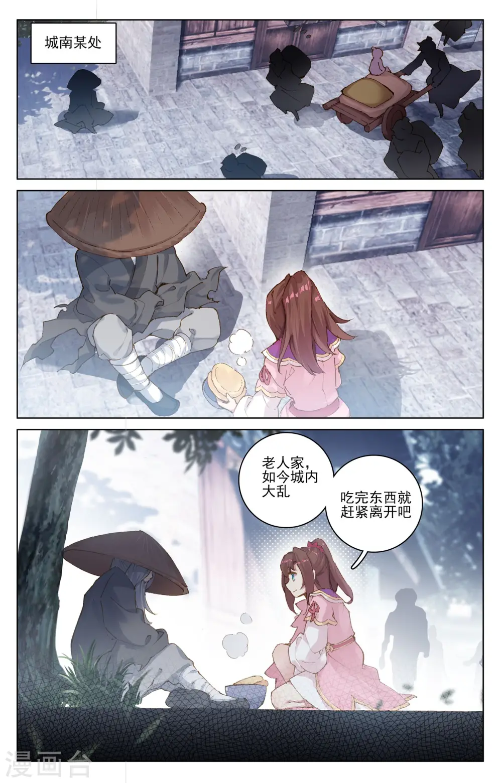 第69话下 七太初6