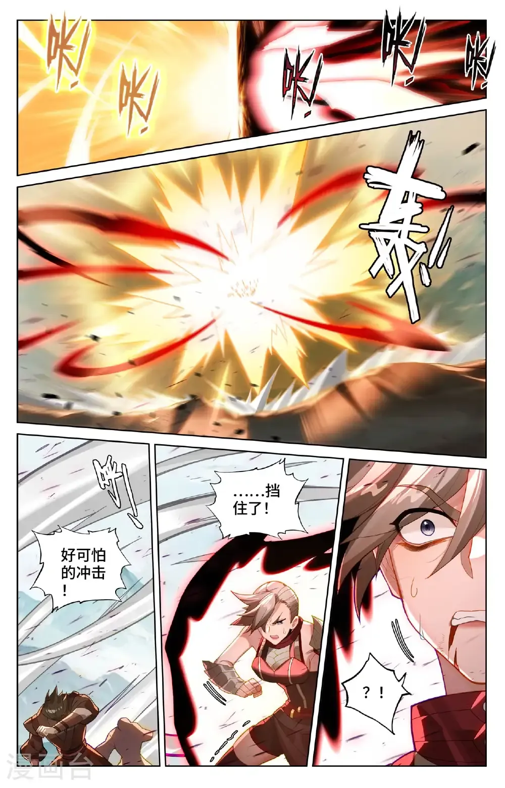第578话上 一战败龙8