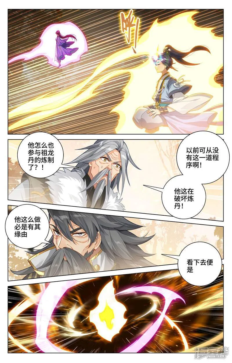 第593话下 完美协助8